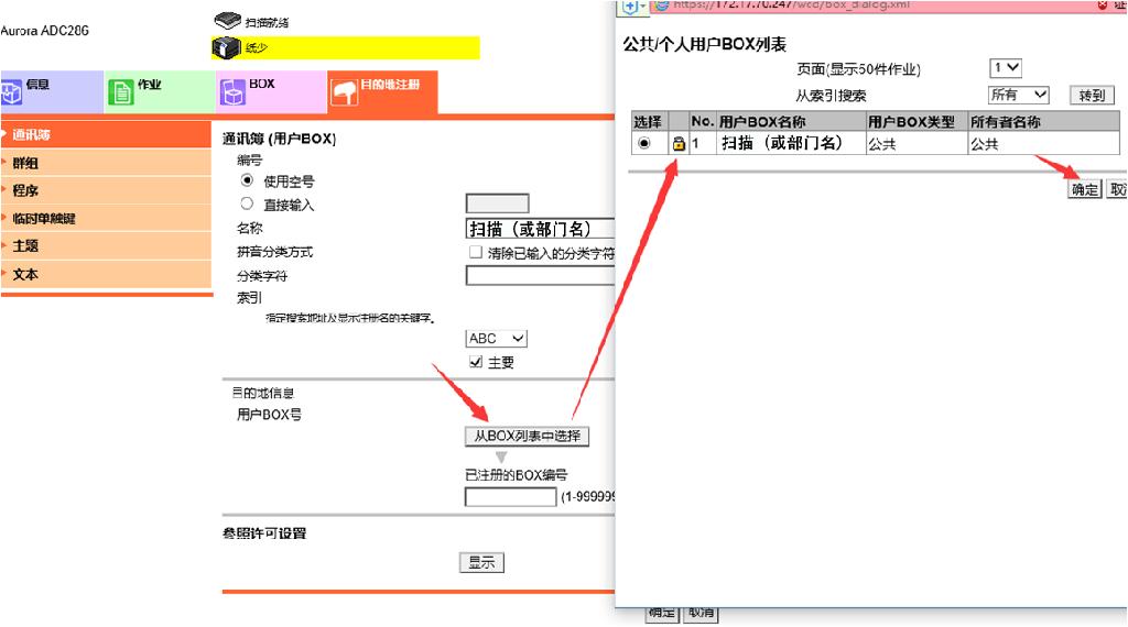 美能达复印机u盘如何彩色扫描,柯尼卡美能达复印机扫码打印