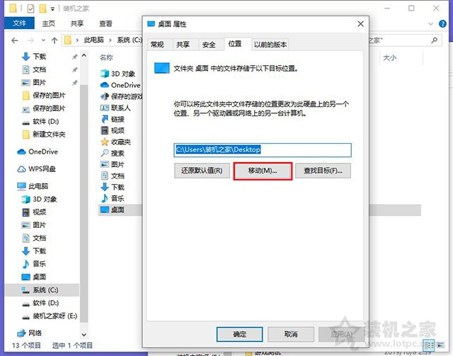 win10更新后c盘小了怎么还原,win10更新后c盘被分区