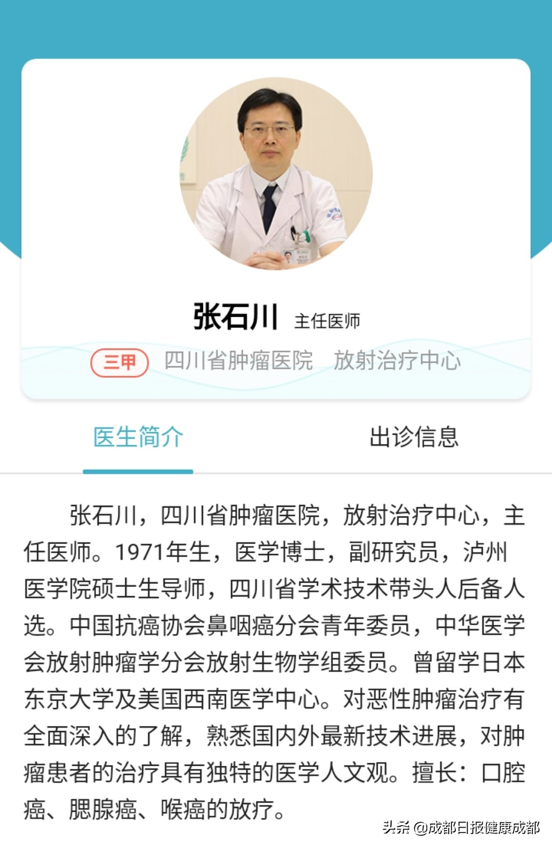 狗的杀虫药可以治癌症是真的吗,为狗驱虫的药已被证实能治愈癌症