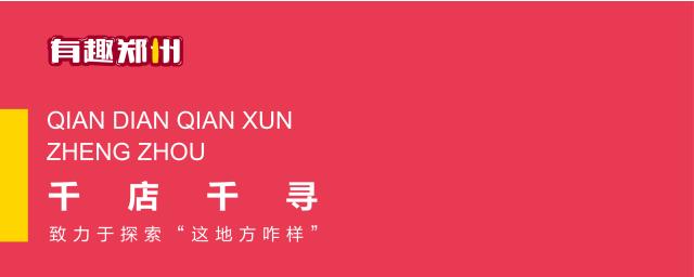 郑州银基商贸城,时尚和繁华背后,多的是你不知道的辛苦和忙碌