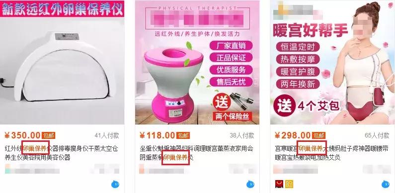 琚獥鍥涙鍫曡儙,濂冲＋琚獥杩涜鍫曡儙