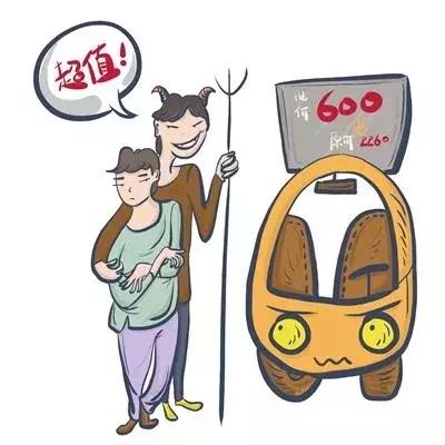 【普法】便宜到离谱的“黑车”，到底能不能买？