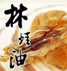 江城特产大全图片,来吉林市玩买点什么带回去