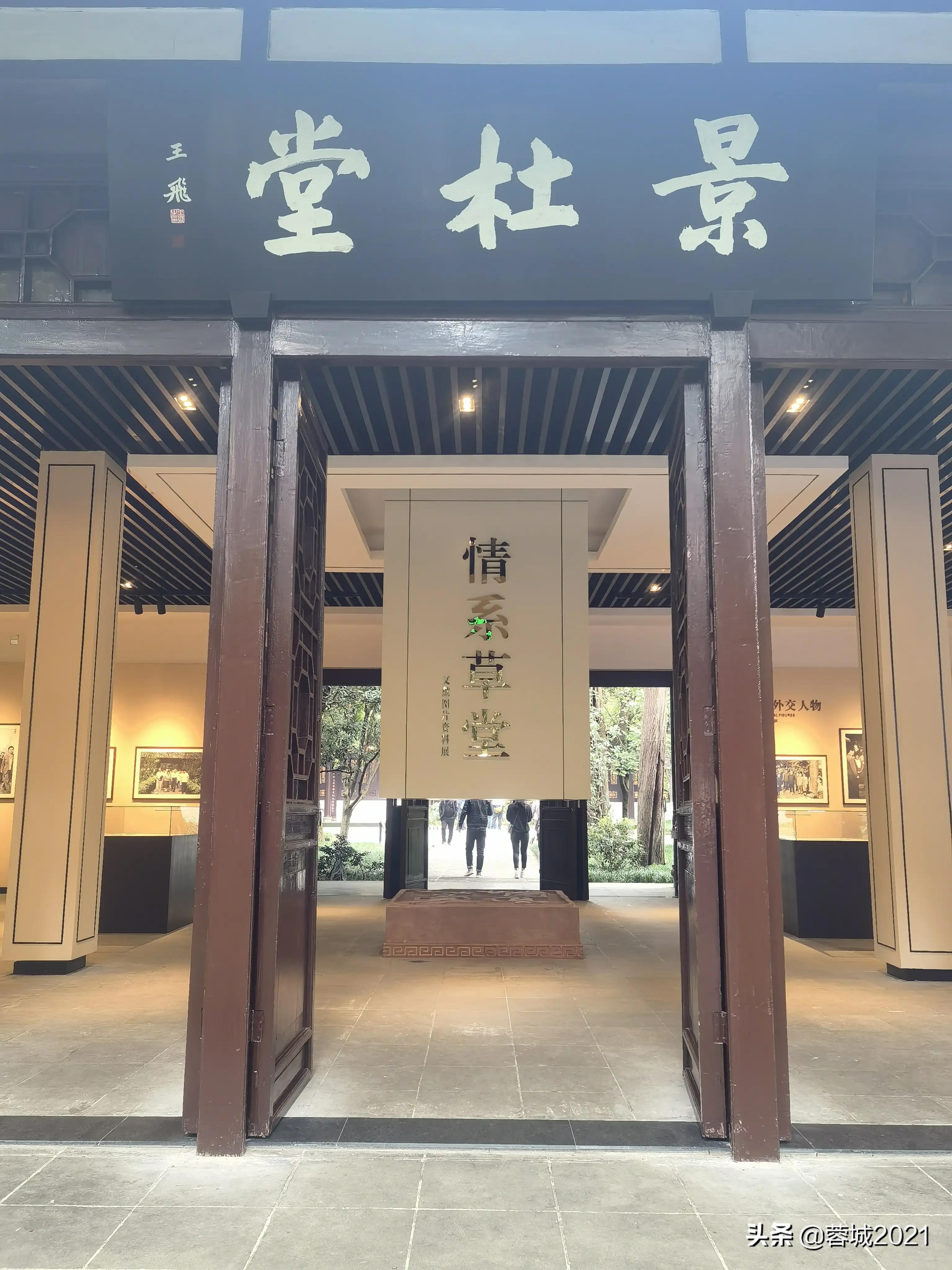 杜甫草堂博物馆,游成都杜甫草堂博物馆