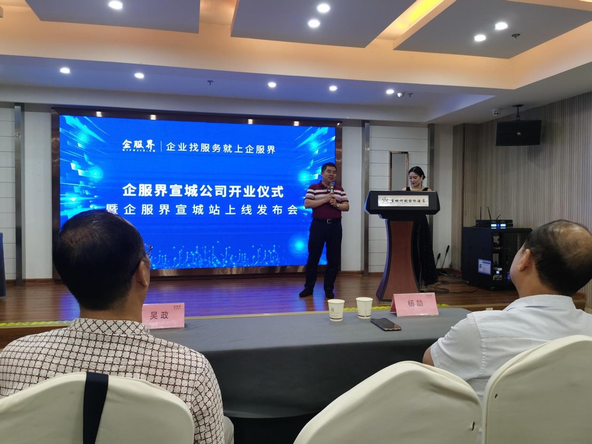 企业数字化服务平台官网,企业服务线上平台