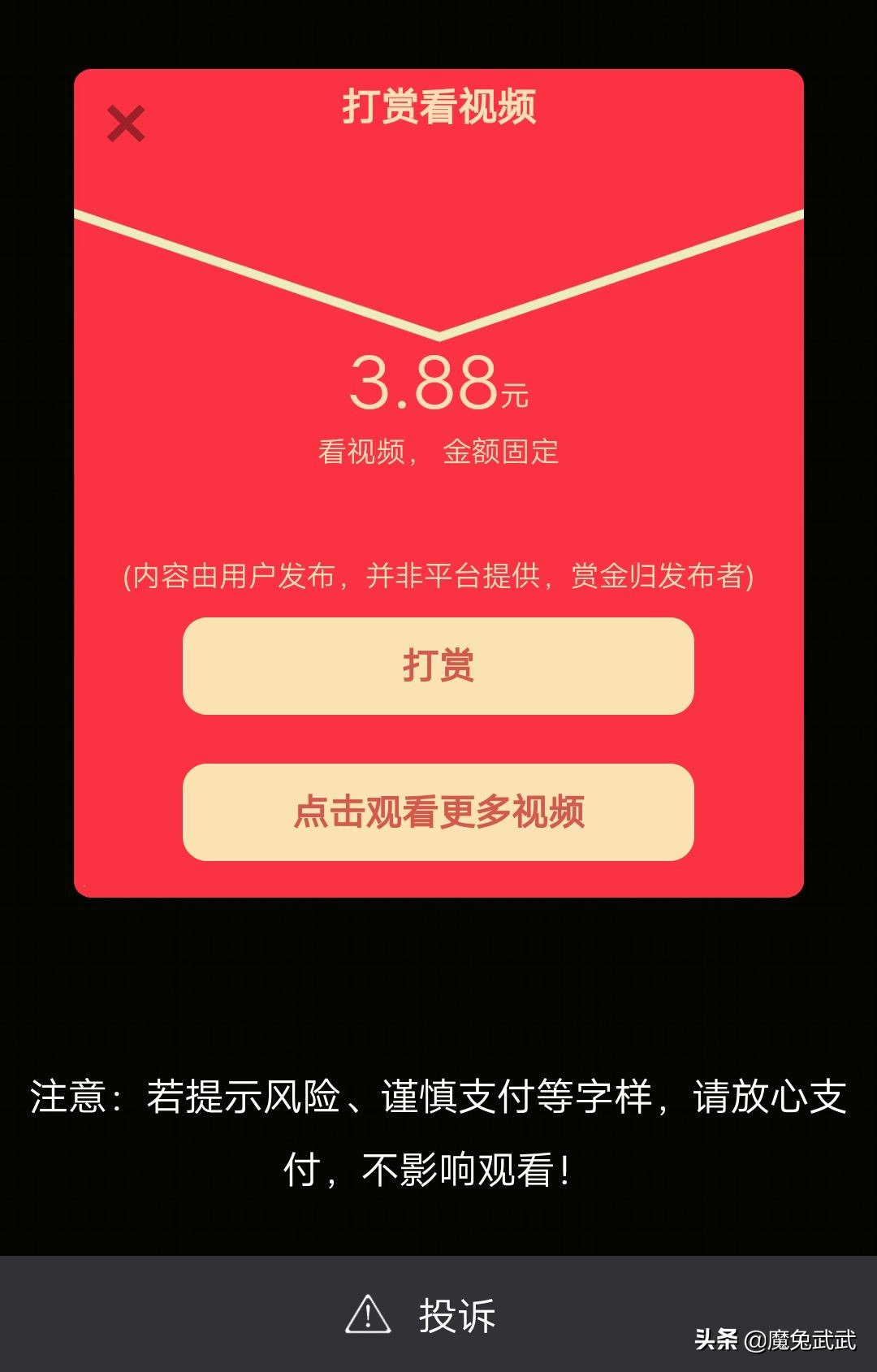 微信漂流瓶现状,微信漂流瓶被禁止的原因