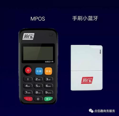 养卡用什么大pos机比较好,个人如何通过pos机来养卡