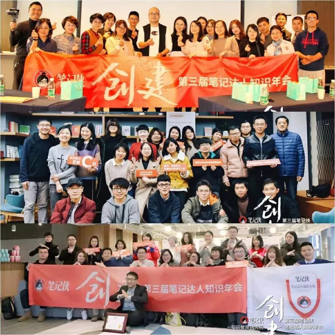 因为百万，更加敬畏：笔记侠用户突破1000000了！