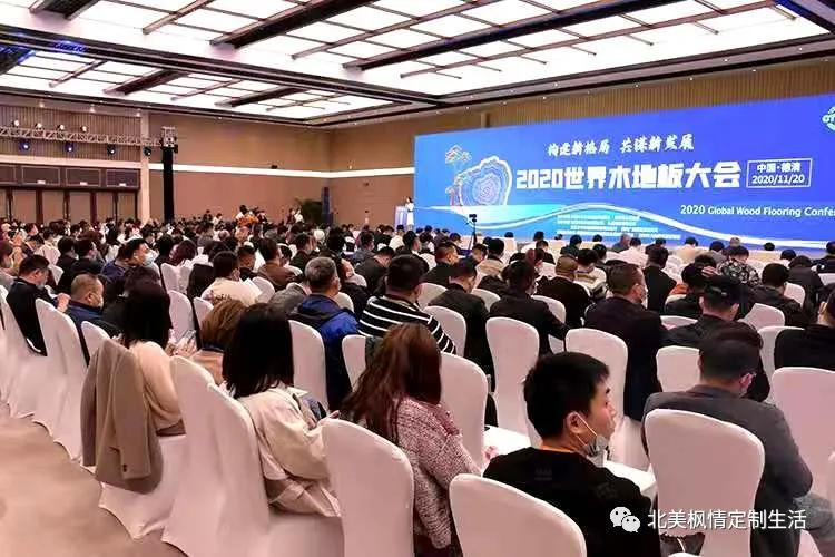 北美枫情木地板西安,北美枫情运动地板