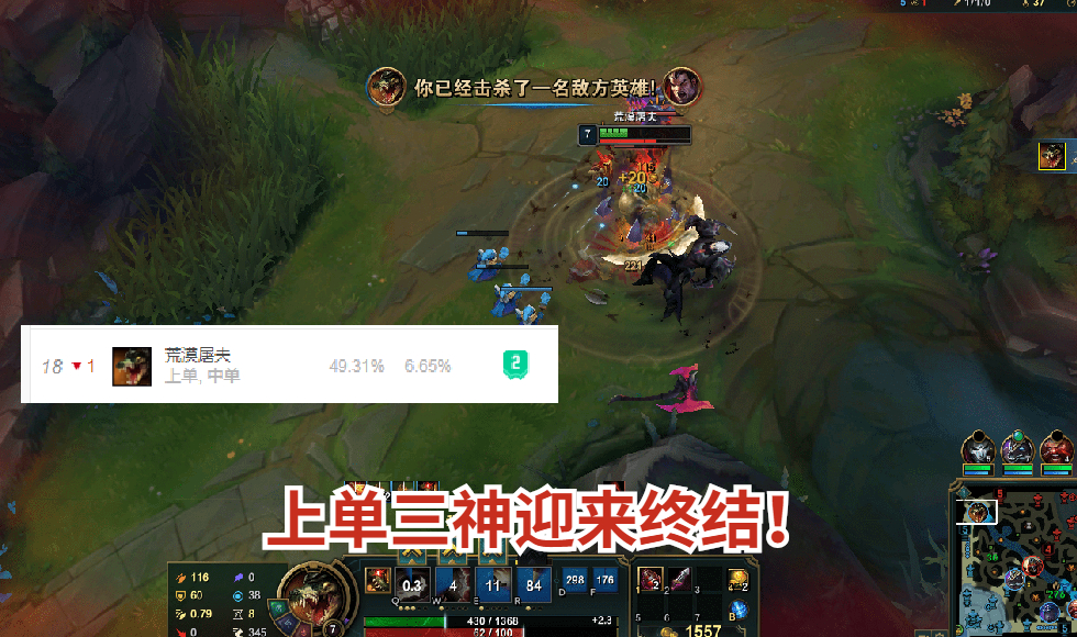 lol鳄鱼大招怒气,lol鳄鱼红怒咬人秒人