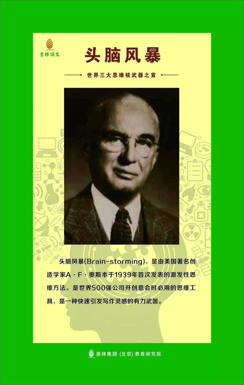 鎰忔灄鏁欒偛鍔犵洘,鍔犵洘鎰忔灄鍔犵洘璐瑰灏戦挶