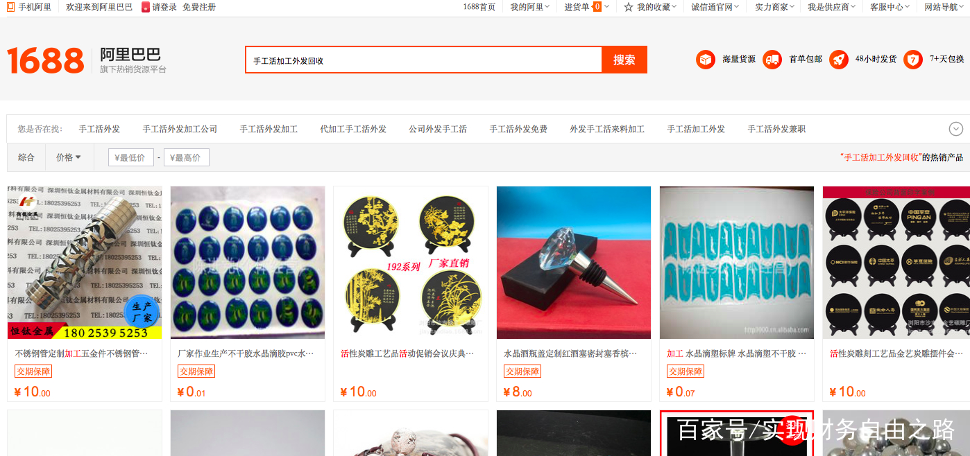 兼职副业在家赚钱不限学历,全职做什么兼职比较好