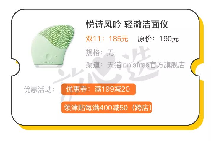 双11居家囤货清单,双11最值得囤货清单表