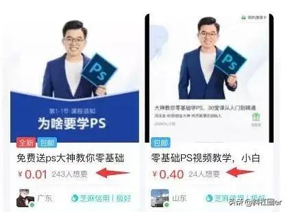 说说副业挣钱这个事,说说哪些靠谱的副业