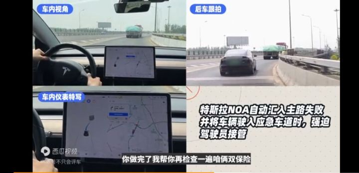 如何看待38号，批评自动驾驶安全里程的宣传？