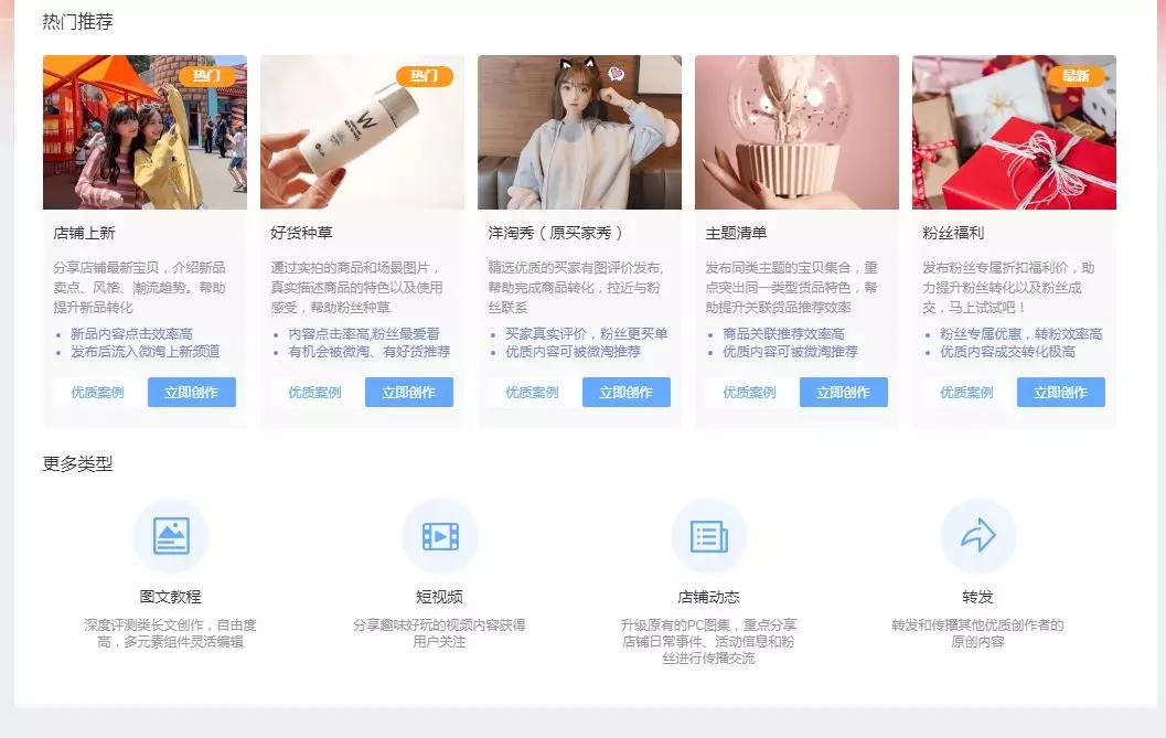 微淘等级到底有什么用,微淘是啥
