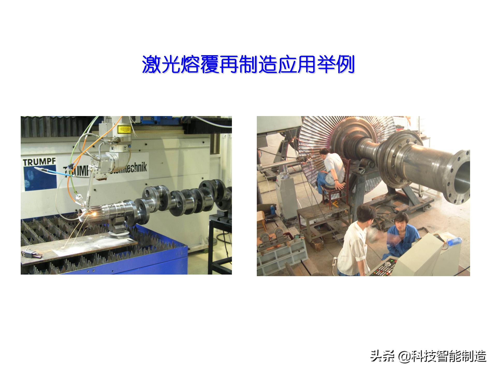 激光加工技术学什么,激光加工工艺