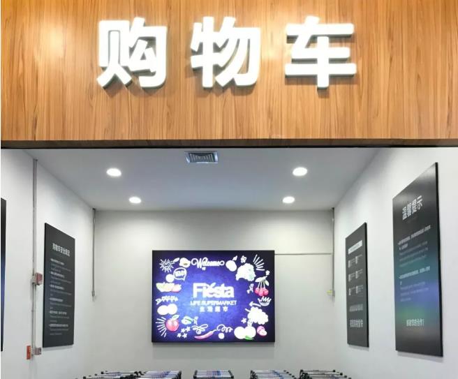 青岛振华超市,超市最新陈列照片