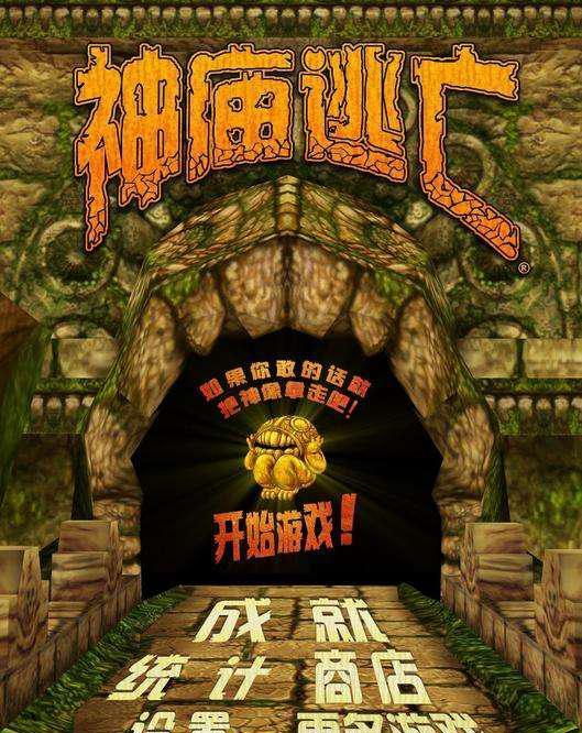 那些年90后玩过的游戏王卡牌,90后玩过的跑酷网游