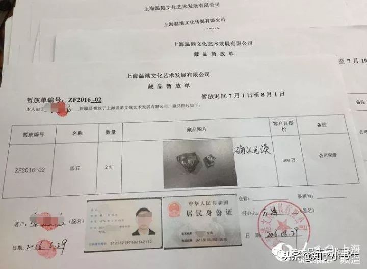 收购藏品正规公司,公司收购藏品合法吗