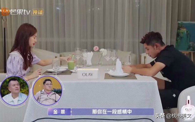 金晨对张继科吃饭的态度,金晨拒绝张继科还会在一起吗