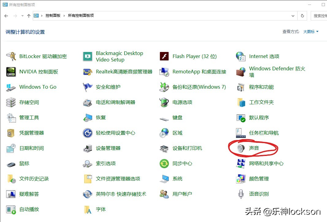 win10usb麦克风声音小,win10usb麦克风没声音怎么设置