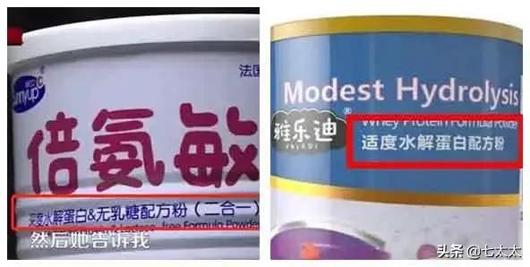 假奶粉大头娃娃特征,假奶粉大头娃娃现在怎么样了