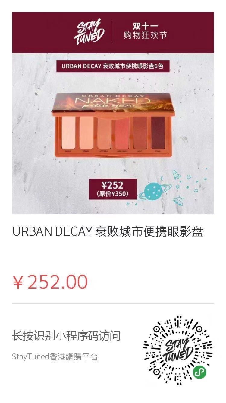 双十一购物狂欢节低至3折,双十一购物狂欢节0.1元抢购