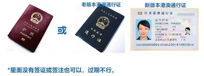 香港驾照怎么办国际驾照,香港驾照可以申领澳洲驾照