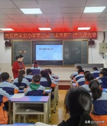 教师风采系列展评美篇,教师风采大赛和评优课