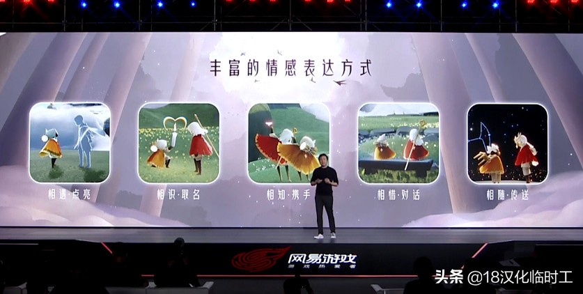 网易520发布会几点开始,网易520发布会哈利波特