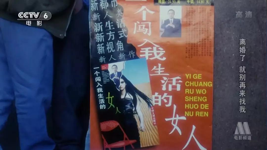 一个作家爱上已婚妇女,落魄的作家爱上了妙龄少女