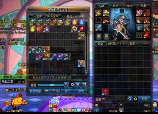 地下城与勇士悬案回忆,地下城与勇士西装事件原视频