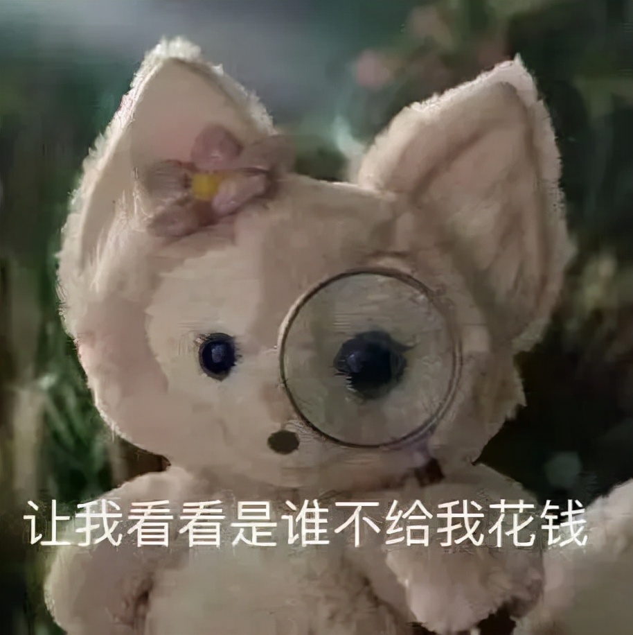 迪士尼川沙妲己周边价格,上海迪士尼门票暴涨350%