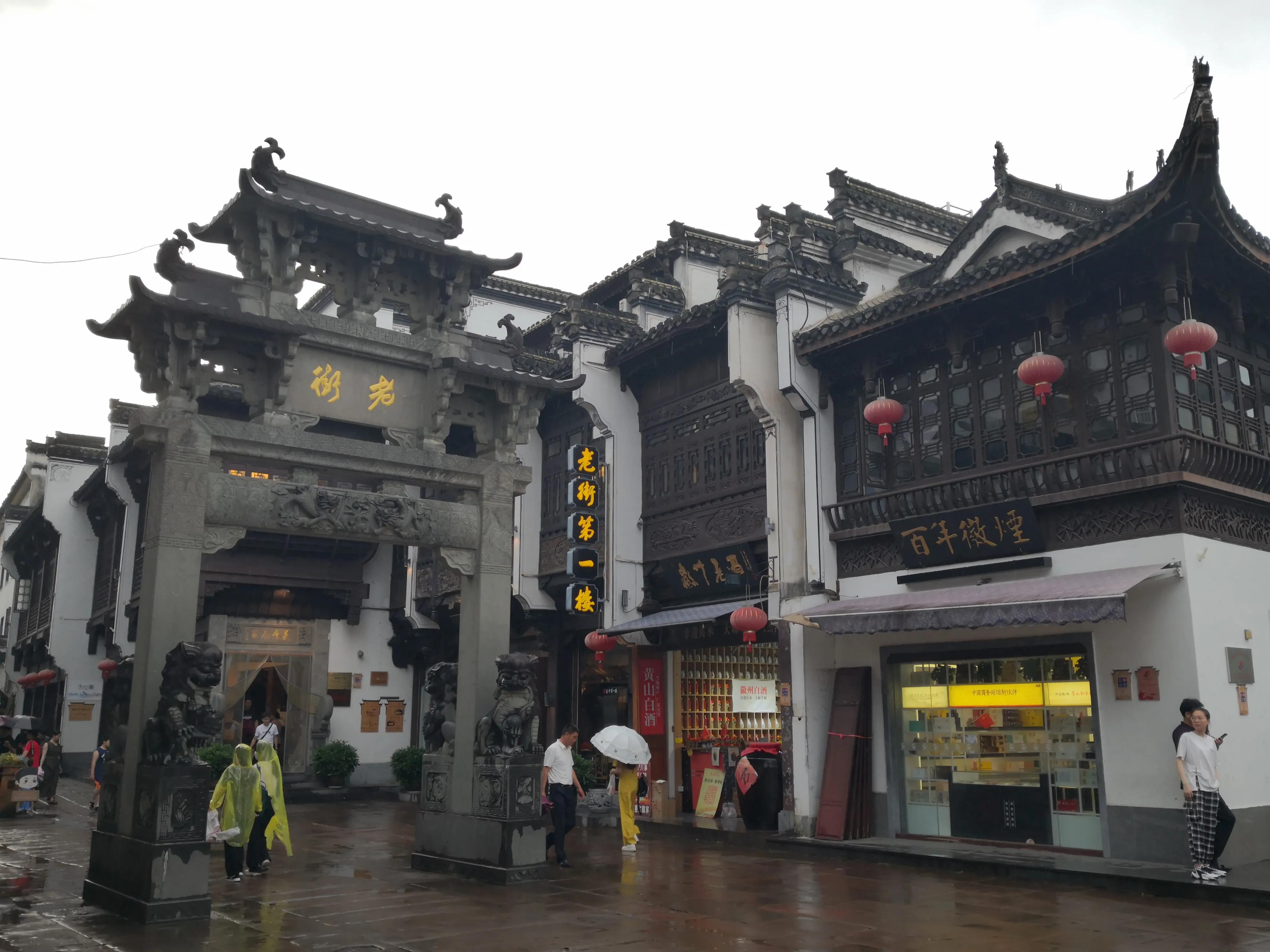 婺源黄山千岛湖五日游报价及攻略,黄山歙县旅游攻略一日游多少钱