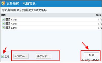 win7文件夹无法访问怎么解决,win7快速删除大文件夹