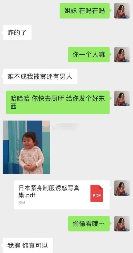 愚人节十大套路排行榜,愚人节套路哪个最厉害