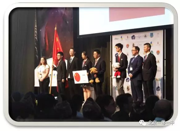 北京一零一中教育官网,北京一零一中学迎70周年校庆