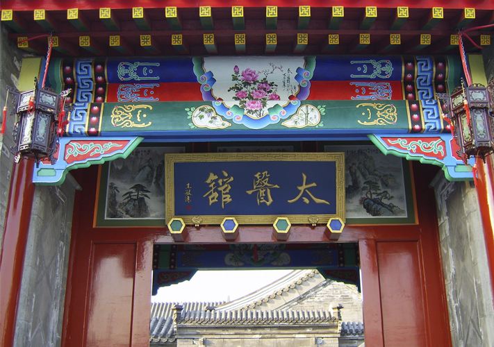 做医生能有多难,清朝御医太难了