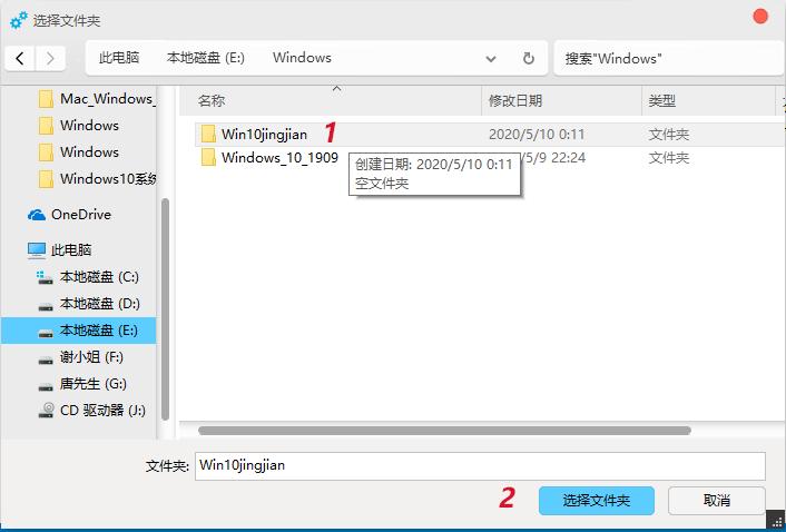 windows10ntlite精简配置范例,ntlite使用详细教程