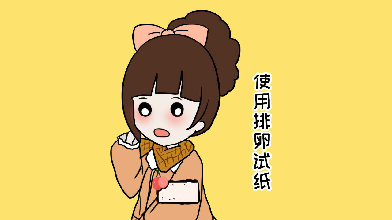 想怀孕怀不上?不懂这些备孕知识确实很难