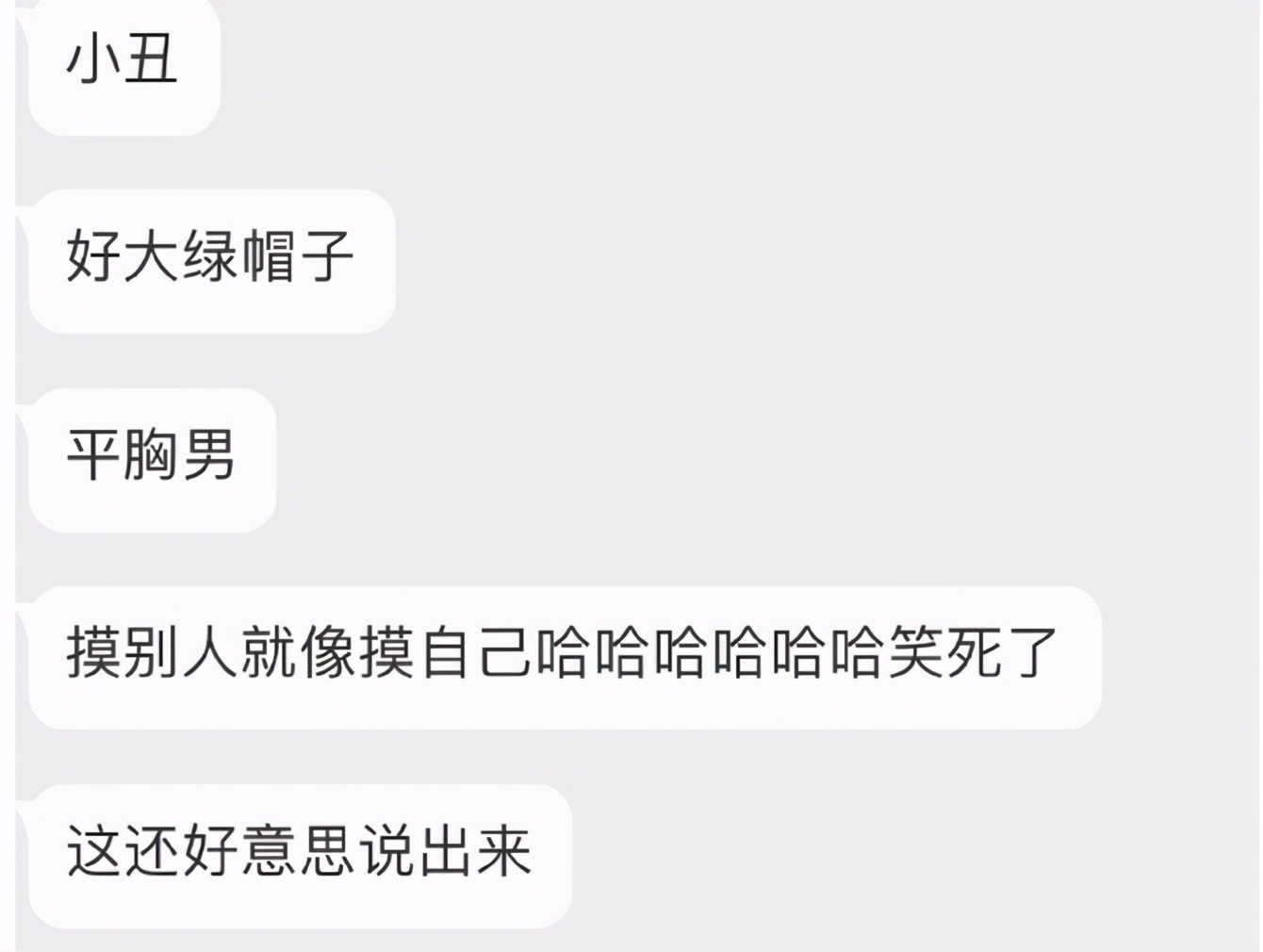 半藏森林复出霸气视频,半藏森林成功的原因