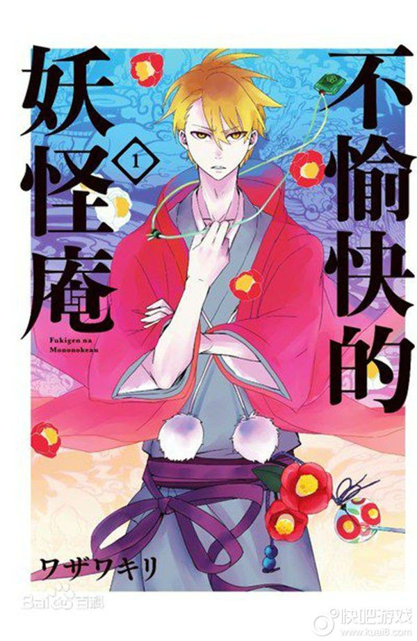 2019年4月新番一览表,2019年12月新番泡面番