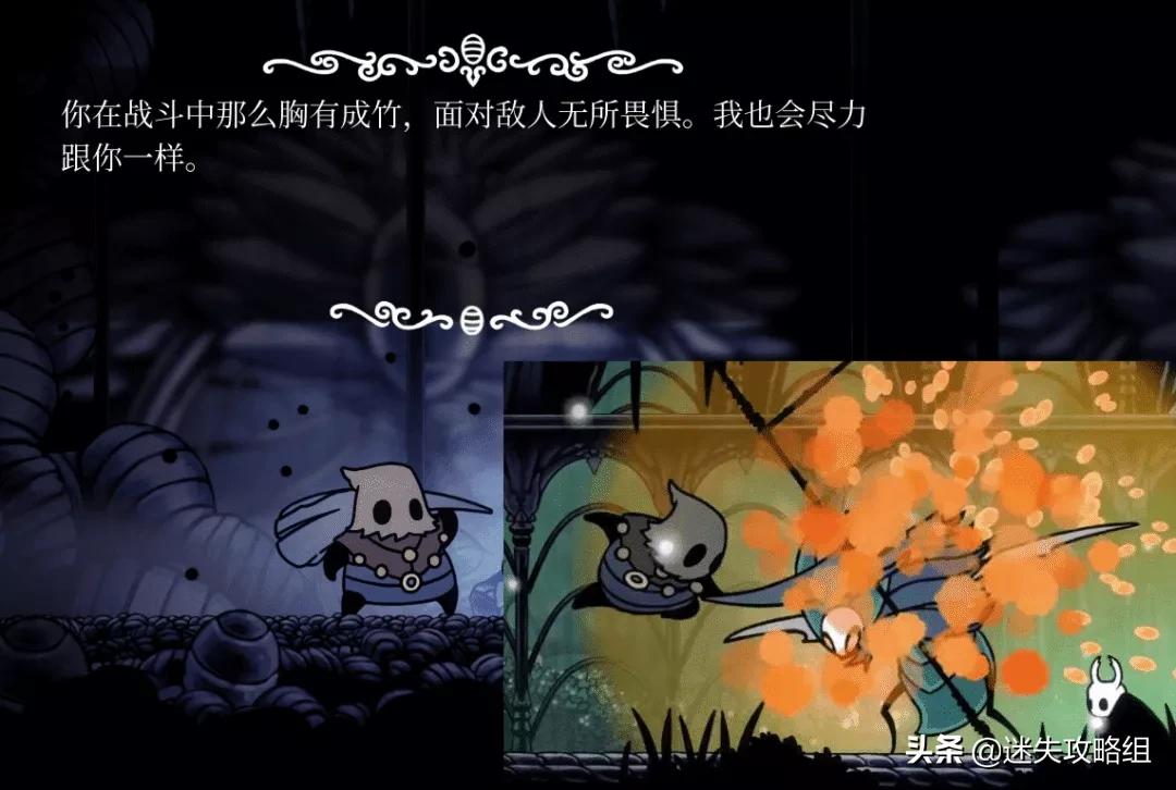 空洞骑士攻略,空洞骑士详细攻略