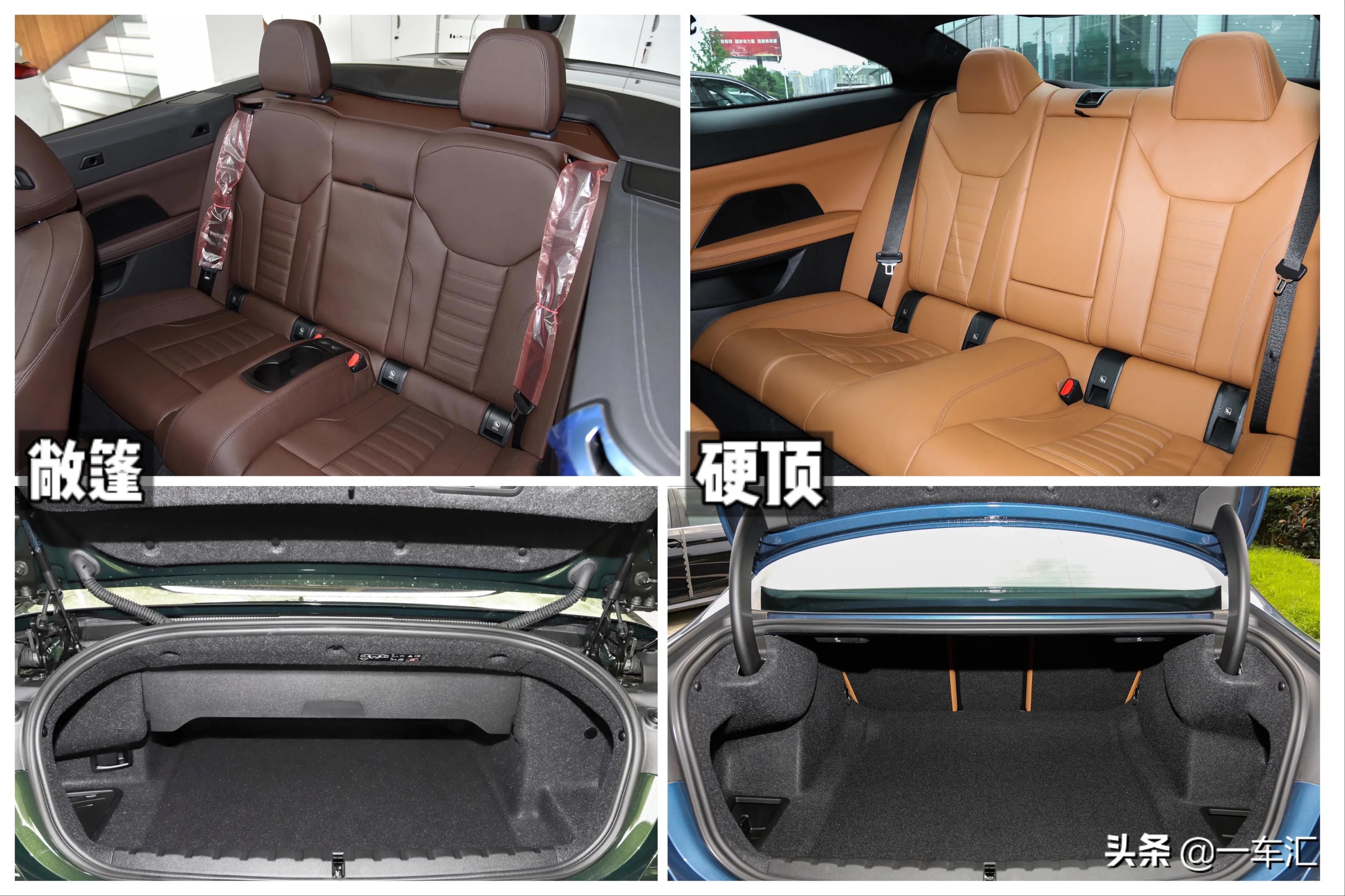 老款硬顶敞篷升级最新款宝马4系,宝马4系敞篷版硬顶老改新