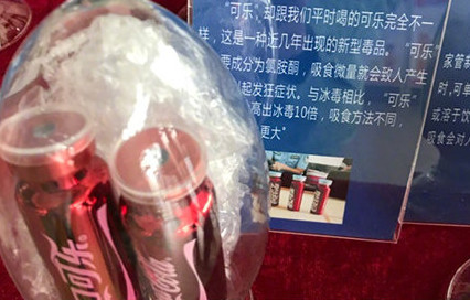 比*洛因海**还狠,吸到溃烂、瘫痪、花季少女最终沦为「气奴」