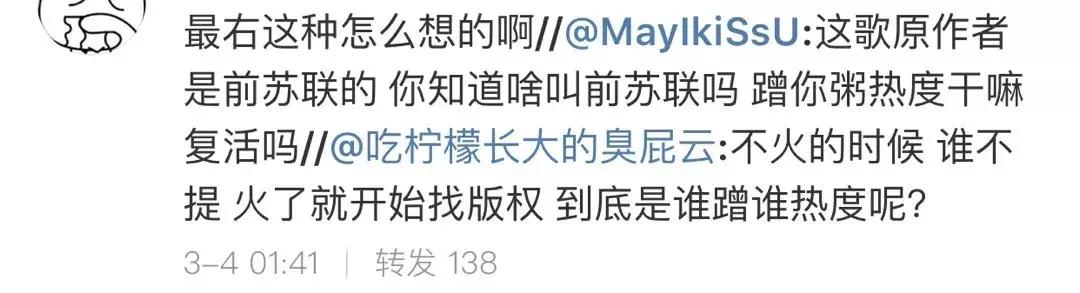 花粥抄袭的原因,花粥抄袭事件应该如何看待呢