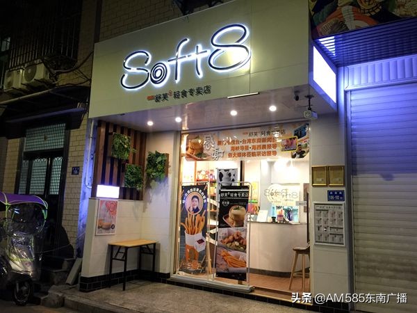 台青在大陆筑梦,台青逐梦在大陆