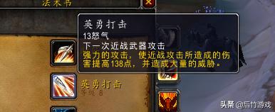 小刀的浪漫,魔兽世界怀旧服狂暴战顶级双剑