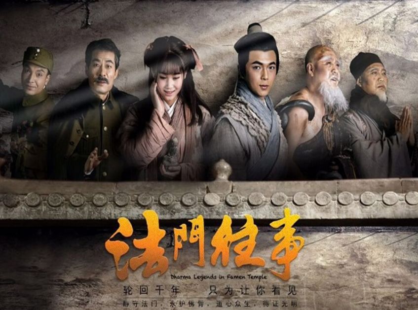 “陕旅一卡通”正式上线!99元畅玩陕旅10大景区